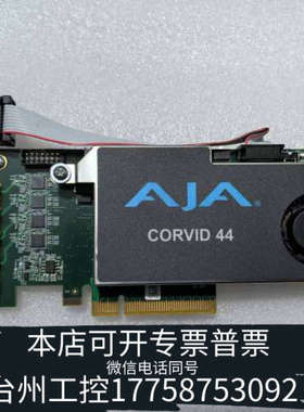 美伦机械AJA Corvid 44 BNC-RO 提高视频和音频I/