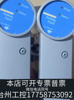 台州设备霍尼韦尔CC-PAIX02模拟输入模块，。每个模