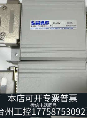 台州设备SMAC音圈电机驱动器LAC-1MOD516-