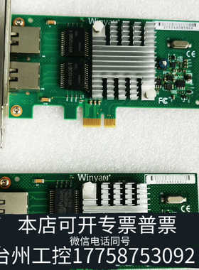 台州设备yao WY580T  PCIe 双口千兆网卡