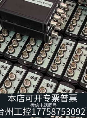 美伦机械丹麦BK， 1704双通道测量放大器，CCLD供电配合预极化