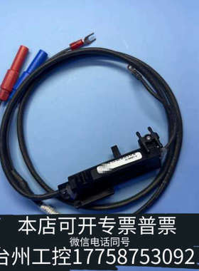 台州设备02-89990ASM打火线