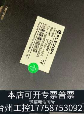 繁易FE6100C，，10寸，