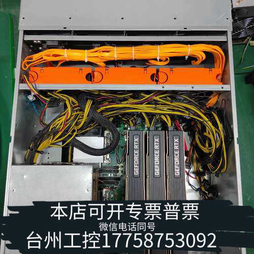 台州设备ALEO 三卡平台，过来聊