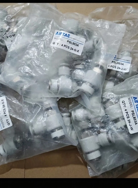 美伦机械Inrevium PSL803A