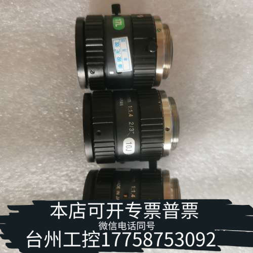 台州设备Computar M2514-MP2  25mm 2/3