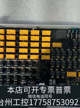 台州设备AKT CHAMBER INTERLOCK GEN7 010