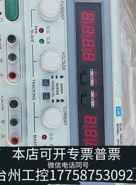 台州设备电源，GPC-1850DGPC-1850D  18v