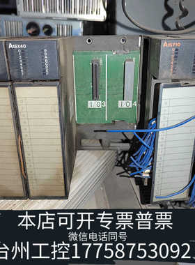 台州设备A1S系列  A2US  CPUA1S系