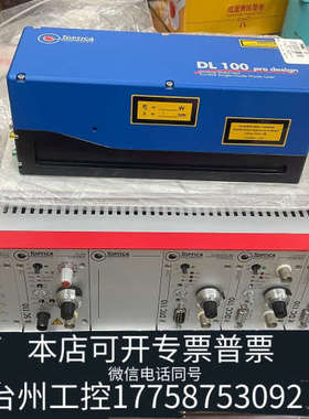 台州设备Toptica数字激光锁定模块DigiLock 110.