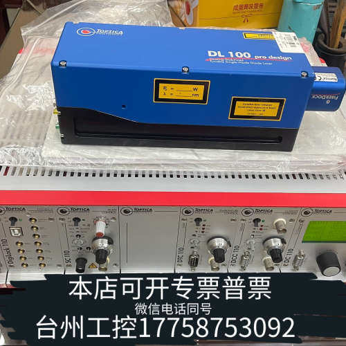 台州设备Toptica数字激光锁定模块DigiLock 110.