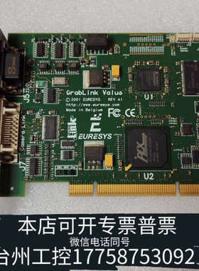 台州设备2001 EURESYS GRABLINK VALUS RE