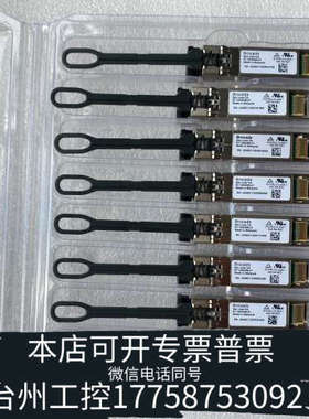 台州设备Brocade 57-1000485-01 32Gb 多