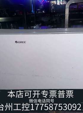 格力立式明装风机盘管FP-102LM/D，功率8900W，2