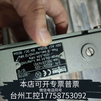 美伦机械Trafag   压力开关 920.2374.931   -