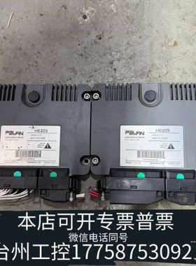 台州设备派苏自控PALFIN HE203控制器总成  还