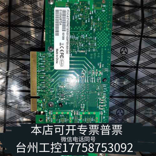 台州设备X520-DA2 10g万兆双口网卡，带模块，，