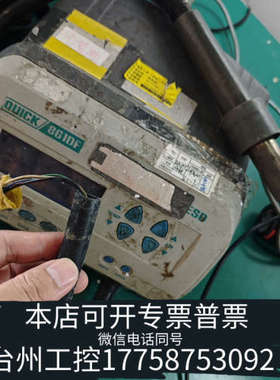 美伦机械快克861df热风枪。，，管子断了，现在起来正
