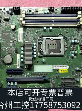 台州设备 thinkServer TS460 TS560 工作站