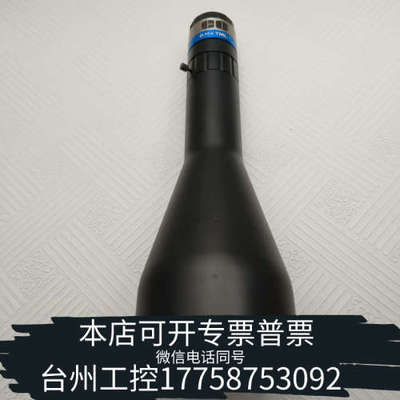 美伦机械Edmund TELECENTRIC 56675爱特蒙特远心