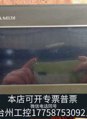 美伦机械DELTA台达触摸屏DOP-B07SS411,设备，