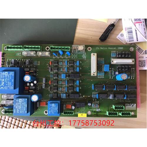 拆机正品GUTH P0205 Fb Helio Assist 20议价