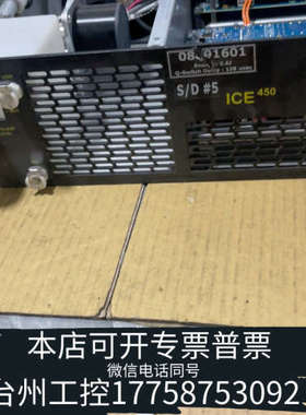 台州设备Quantel激光控制器BIG SKY ULTRA系列I