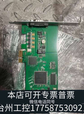 美伦机械Kvaser PCIEcan HS CAN总线分析仪 拆