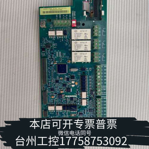 台州设备ABB变频器acs510/550系列主板，SMIO-01C