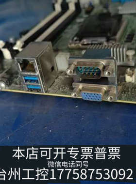 台州设备HP ML310e Gen8 V2服务器主板715910-0