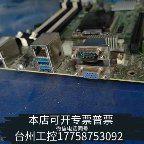 台州设备HP ML310e Gen8 V2服务器主板715910-0