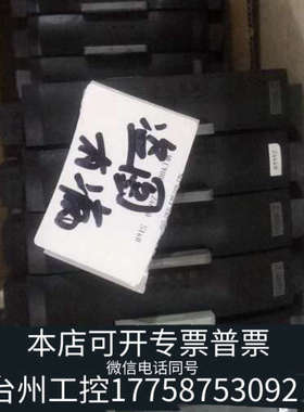 台州设备WEST温控器通讯模块，型号MLC9000+Z4660 s1