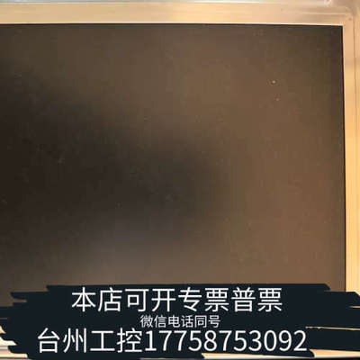 台州设备夏普LQ64D343双屏显示器，6.4寸工业显示屏，