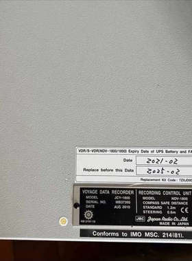 台州设备JRC+JCY-1800