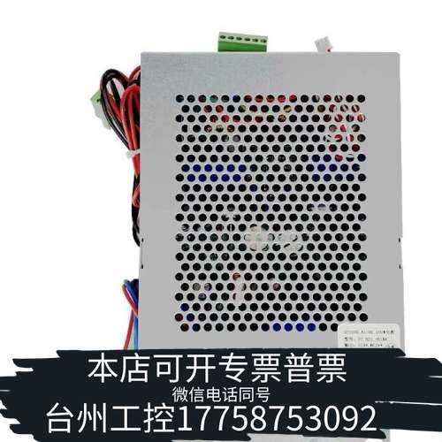 海湾GST500主机AC-DC消防电源++海湾消防电源G