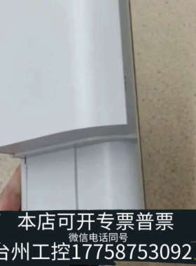 美伦机械进样塔 G4513A Serial No.CN1916
