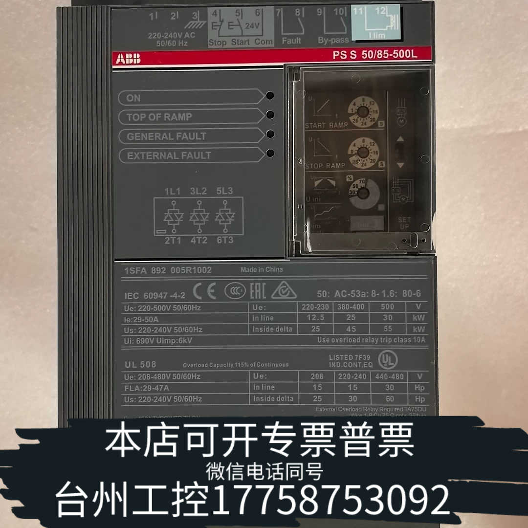 台州设备ABB软启动PS S 50/85-500L  1SFA892