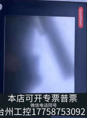 台州设备GE 触摸屏uickpanel触摸屏IC754CSF12CT