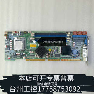 工控机主板 R41 WSB Q354 台州设备威达WSB