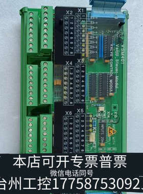 台州设备SAM  VSM401