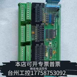 台州设备SAM  VSM401