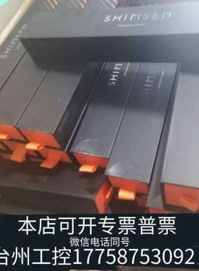 美伦机械岛津色谱柱380-01201-02 SHIMSEN