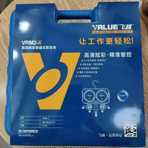 台州设备飞越VRM2-X炫彩数显双表组。双表盘设计，蓝色红色背光显