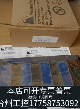 台州设备霍尼韦尔51304437-150 MC-TAIL02 双