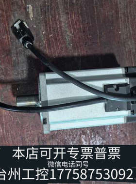 美伦机械信捷伺服电机，MS5H-80STE-CS03230B-21P