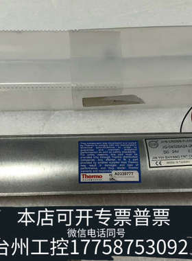 台州设备直读光谱仪ARL3460轴流风扇，备件号:A033977T，