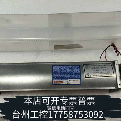 台州设备直读光谱仪ARL3460轴流风扇，备件号:A033977T，