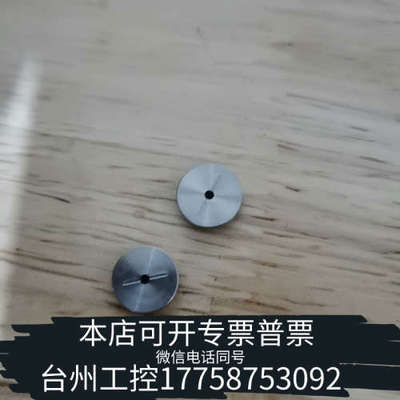 台州设备热电色谱TRANCE1300色谱用分流平板