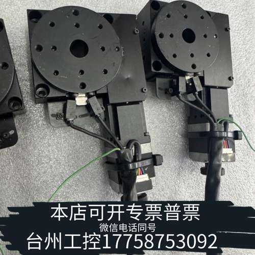 电动旋转台角度调整平台