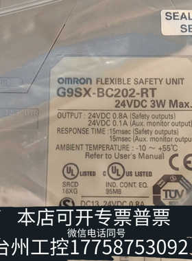 台州设备ONRON  G9SX-BC202-RT    议价